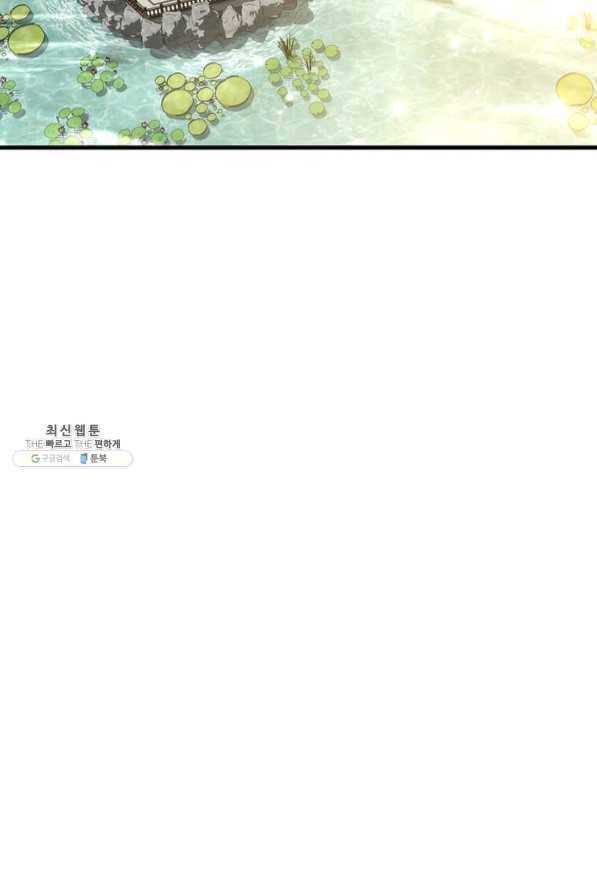 의원, 다시 살다 65화 3
