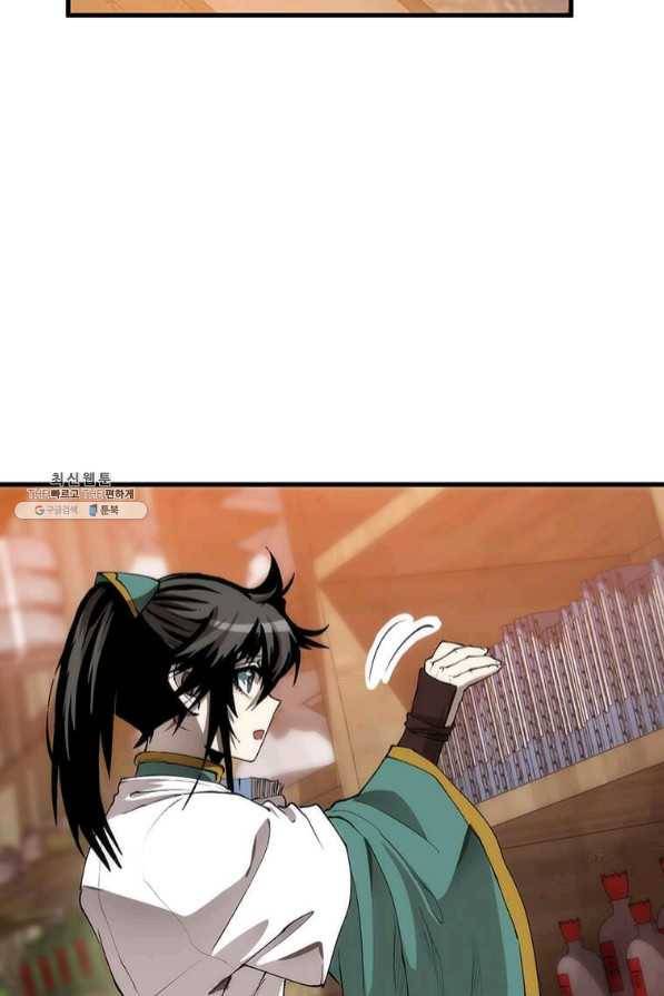 의원, 다시 살다 65화 13