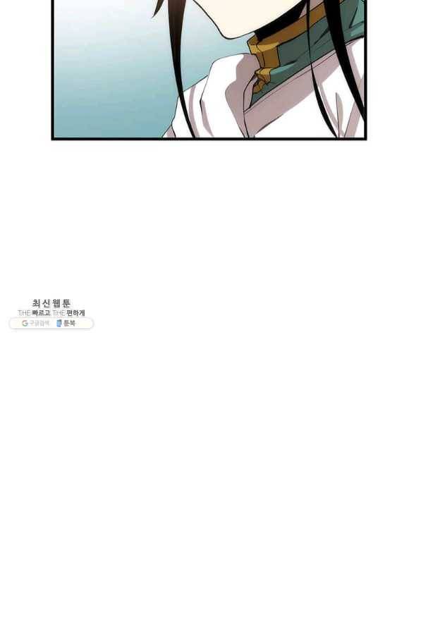 의원, 다시 살다 65화 34