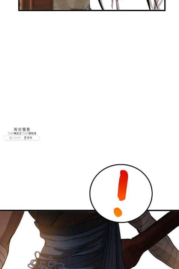 의원, 다시 살다 65화 41