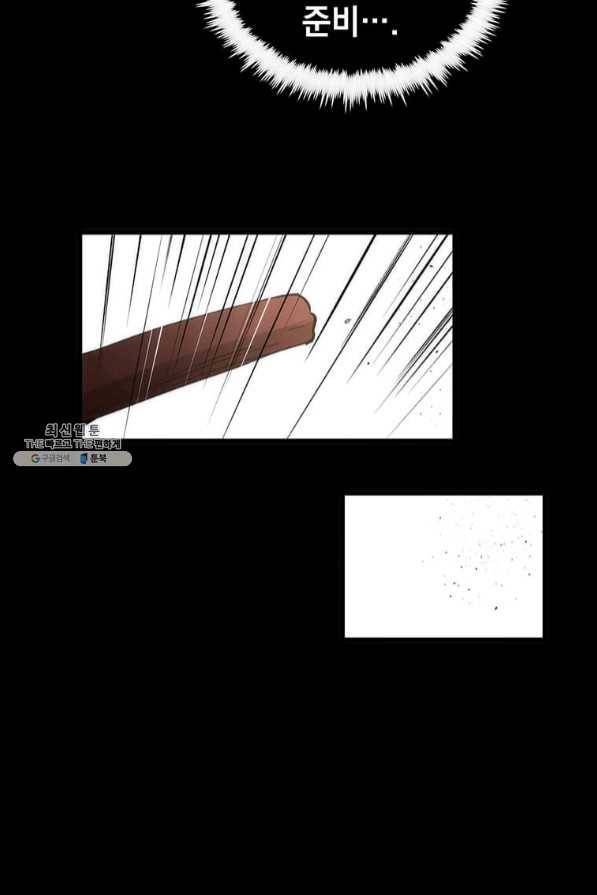 의원, 다시 살다 65화 58