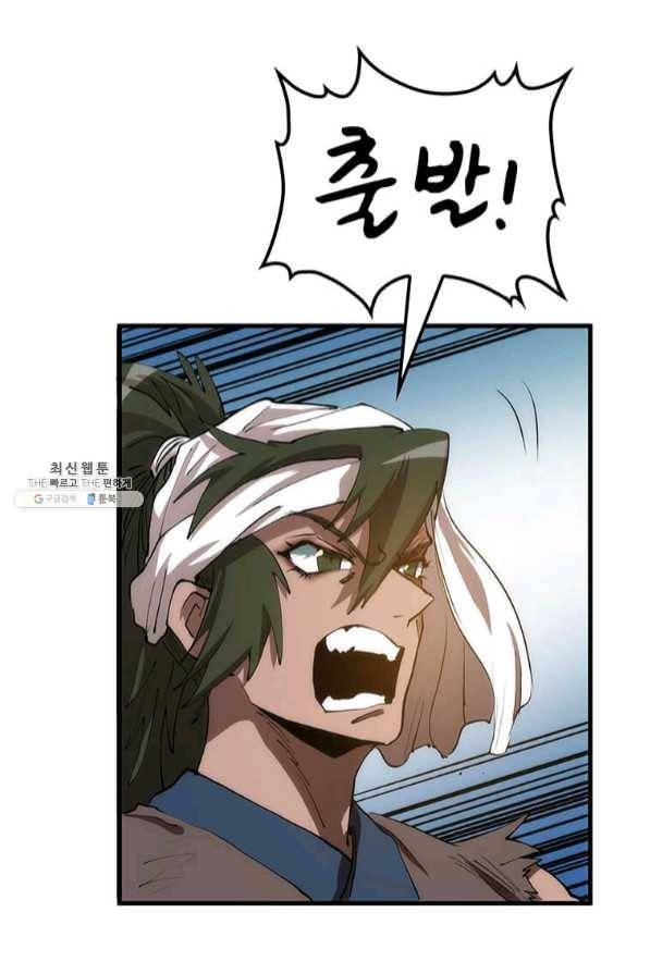 의원, 다시 살다 65화 94