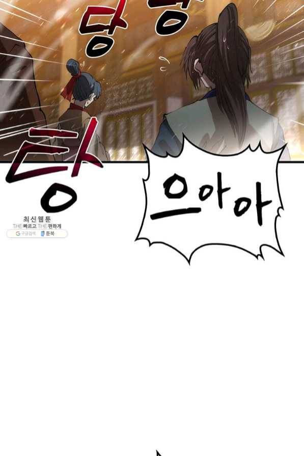 의원, 다시 살다 65화 115