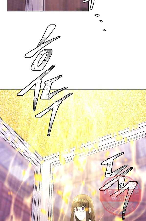 나 혼자 소설 속 망나니 76화 3