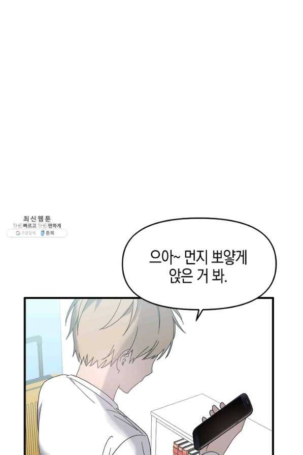 운영자의 권한으로 35화 1