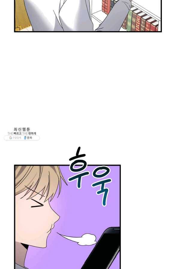 운영자의 권한으로 35화 2