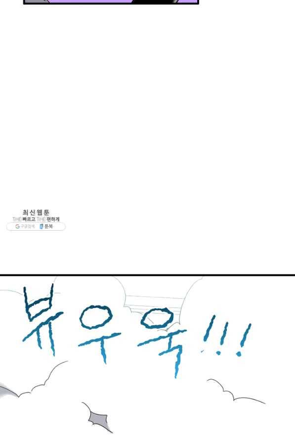 운영자의 권한으로 35화 3