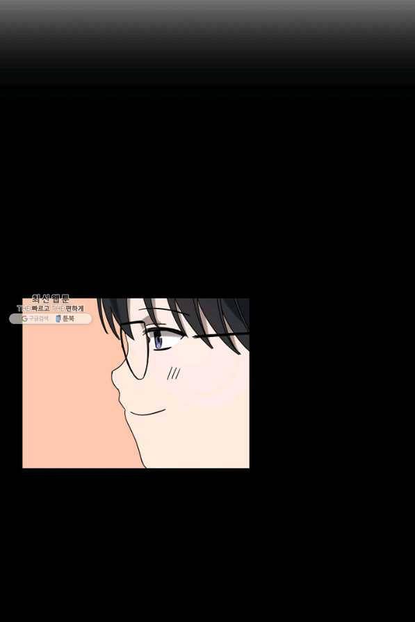 운영자의 권한으로 35화 12