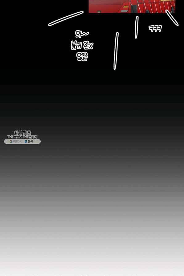 운영자의 권한으로 35화 19