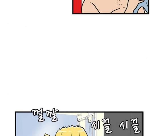 경자 전성시대 19화 5