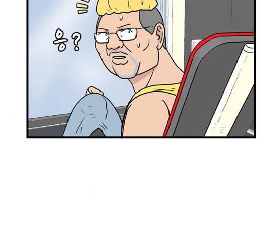 경자 전성시대 19화 6
