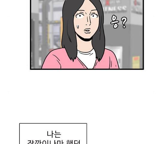 경자 전성시대 19화 17
