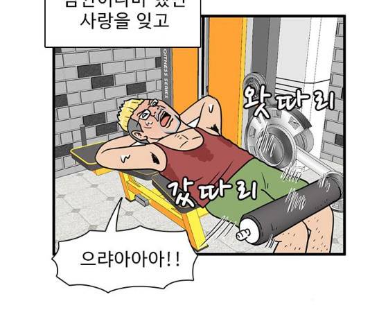 경자 전성시대 19화 18