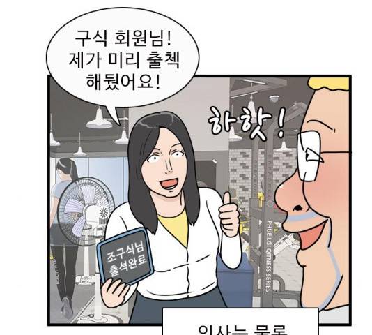 경자 전성시대 19화 28