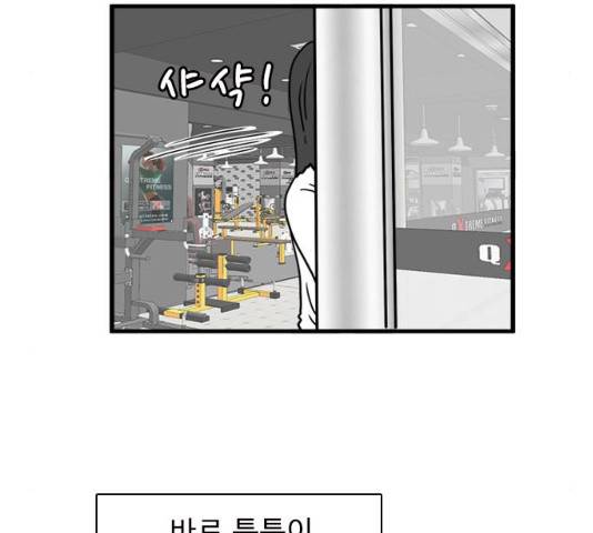 경자 전성시대 19화 33