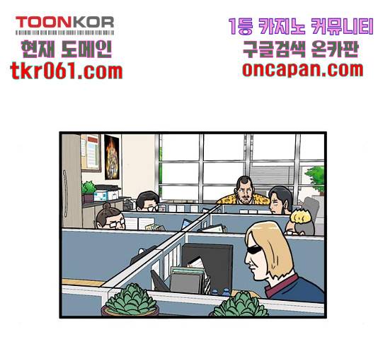 경자 전성시대 19화 50