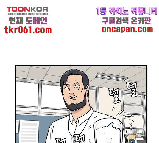 경자 전성시대 19화 51