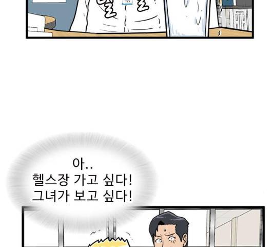 경자 전성시대 19화 52