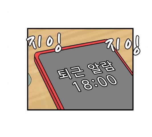 경자 전성시대 19화 54