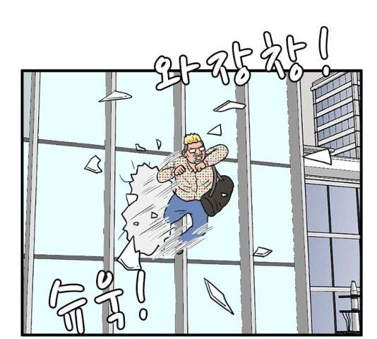 경자 전성시대 19화 58