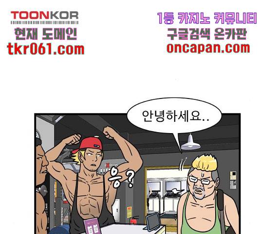 경자 전성시대 19화 65