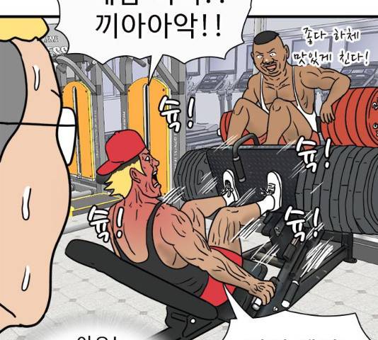 경자 전성시대 19화 73
