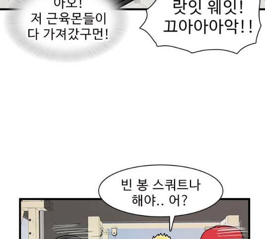 경자 전성시대 19화 74