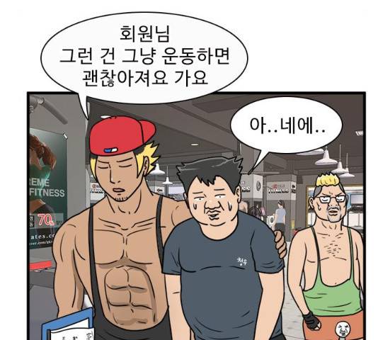 경자 전성시대 19화 86