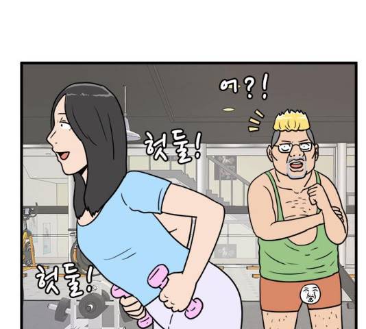 경자 전성시대 19화 103