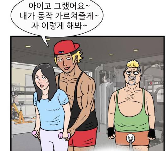 경자 전성시대 19화 107