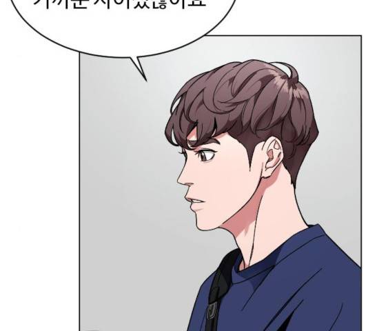 보통아이 14화 5