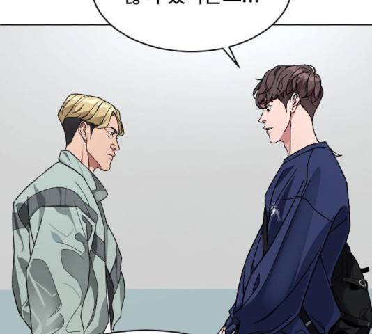 보통아이 14화 9
