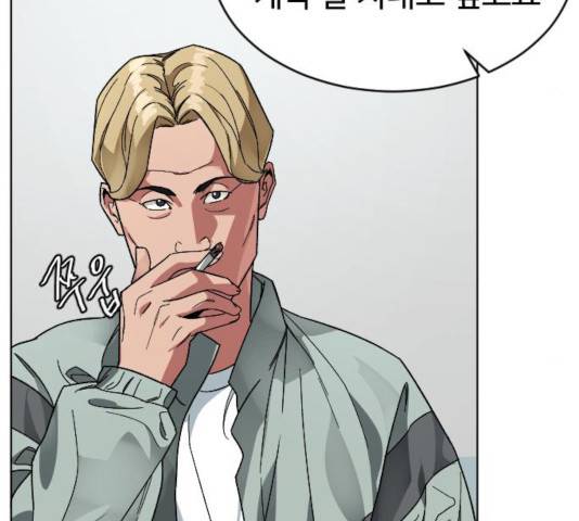 보통아이 14화 11