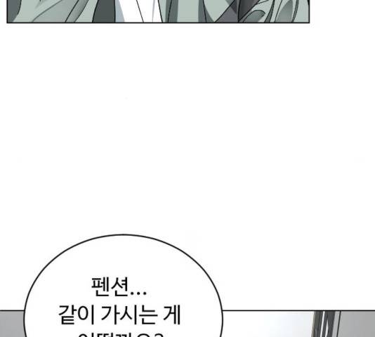 보통아이 14화 12