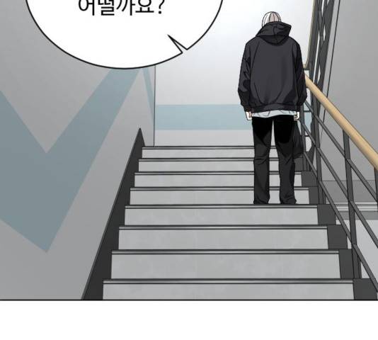 보통아이 14화 13