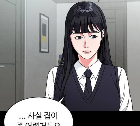 보통아이 14화 34