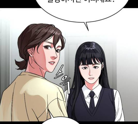 보통아이 14화 36