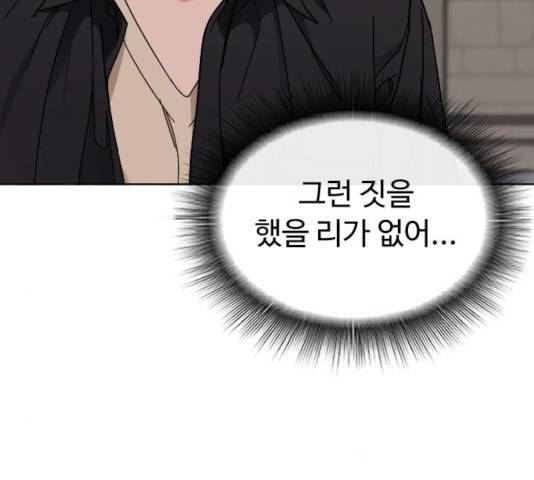 보통아이 14화 49