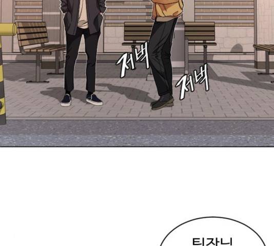 보통아이 14화 51