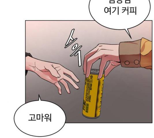 보통아이 14화 52