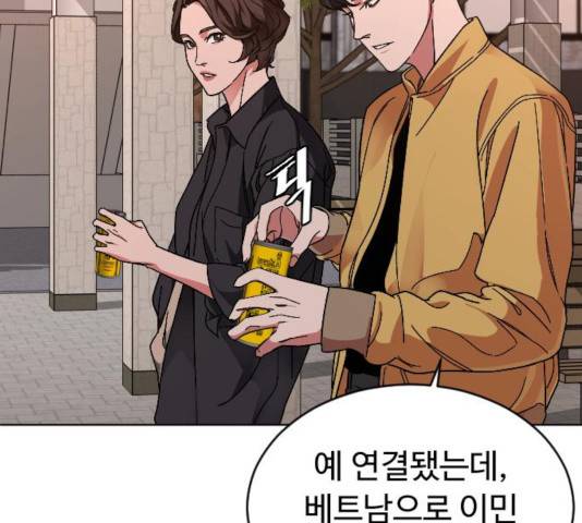보통아이 14화 54