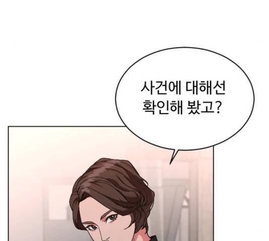 보통아이 14화 57