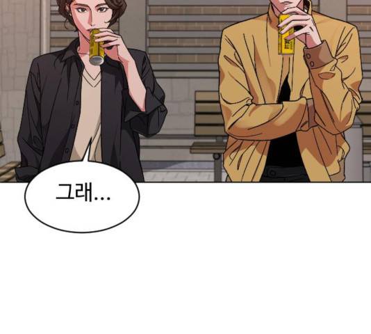 보통아이 14화 60