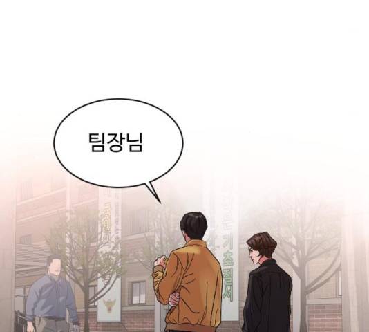 보통아이 14화 61