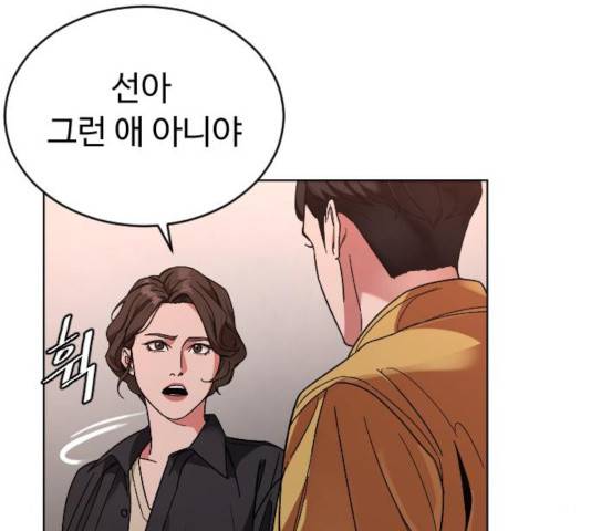 보통아이 14화 63
