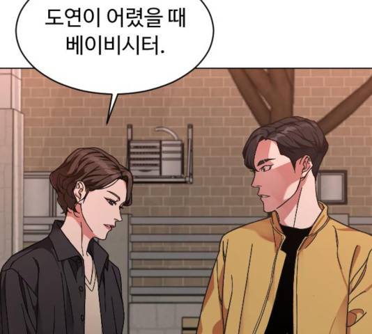 보통아이 14화 65