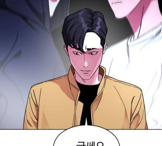 보통아이 14화 71
