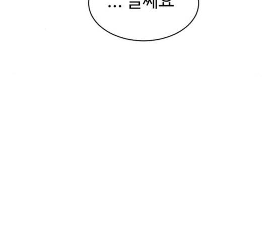 보통아이 14화 72