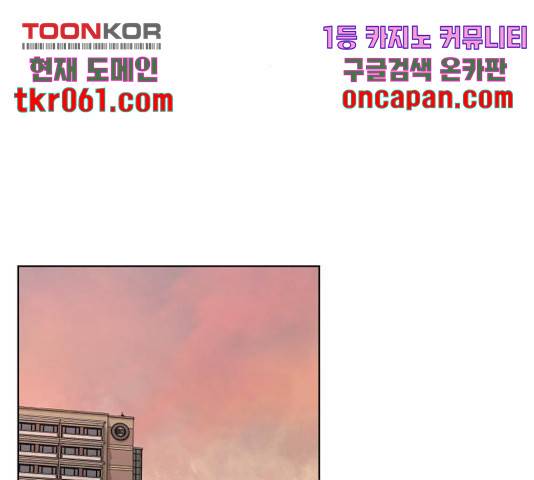 보통아이 14화 73