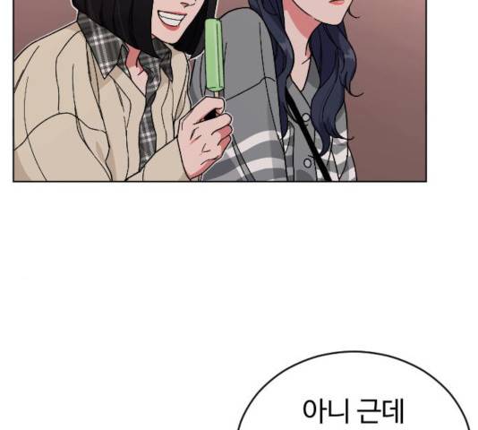 보통아이 14화 80